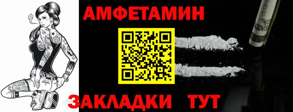 APVP Мелеуз