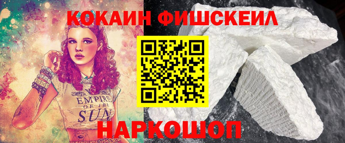 COCAIN Боливия Мелеуз
