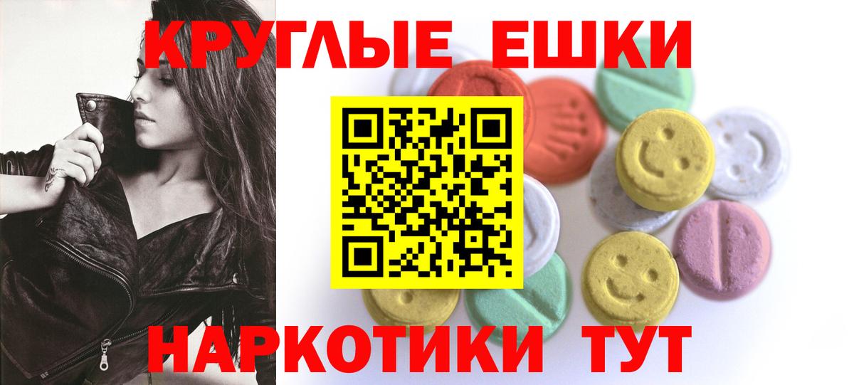 ЭКСТАЗИ DUBAI  Экстази  Мелеуз  Вход с VPN  ЭКСТАЗИ таблы 