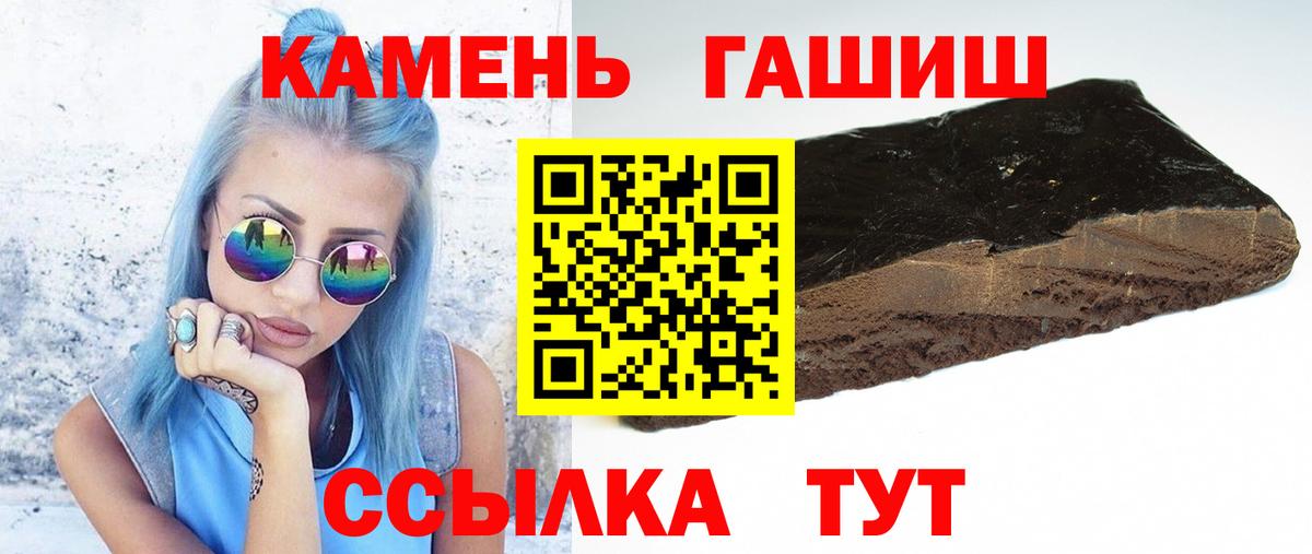 ГАШ Изолятор Мелеуз
