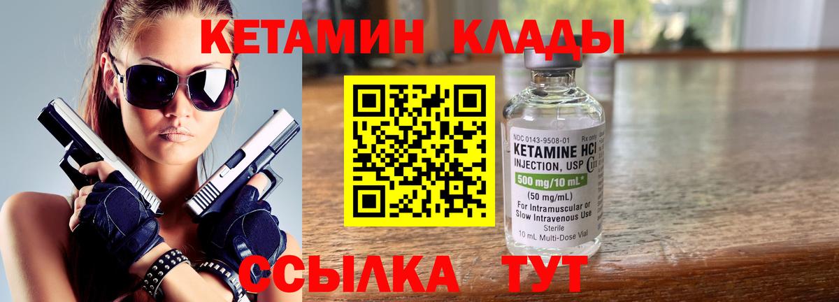 Мефедрон   Марихуана  Мелеуз  Cocaine  Гашиш  Вход с VPN 
