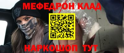 прущая мука Заволжье