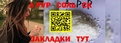 MDMA Жуковский