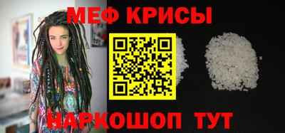 MDMA Жуковский
