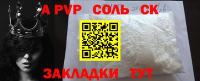 MDMA Жуковский