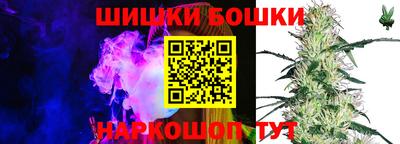 каннабис Заводоуковск