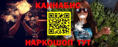 каннабис Заводоуковск