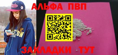 MDMA Жуковский