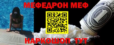 прущая мука Заволжье