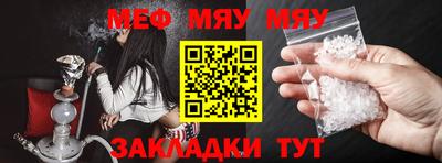 прущая мука Заволжье