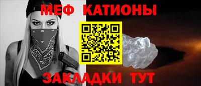 MDMA Жуковский