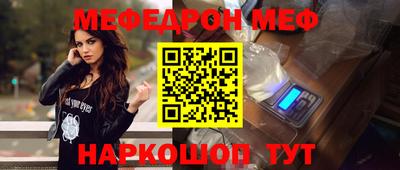 MDMA Жуковский