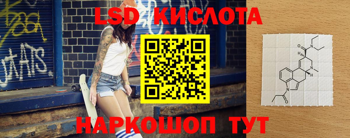 Лсд 25 экстази кислота  Вход с VPN  Мелеуз  LSD-25 экстази кислота 