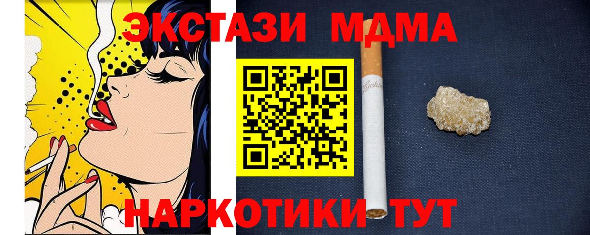 МДМА Molly Мелеуз