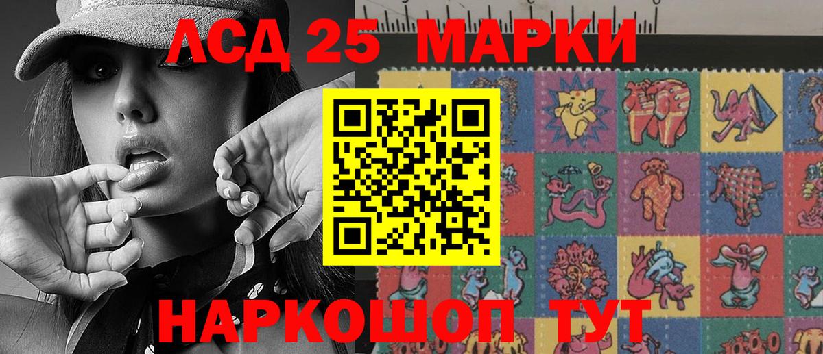 Мелеуз  Марки N-bome 1,8мг  Вход с VPN  Марки N-bome  Марки N-bome 1,8мг 