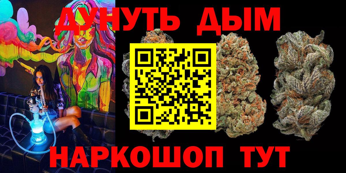 Мелеуз  Конопля Amnesia  Вход с VPN  Бошки Шишки индика  Конопля планчик 